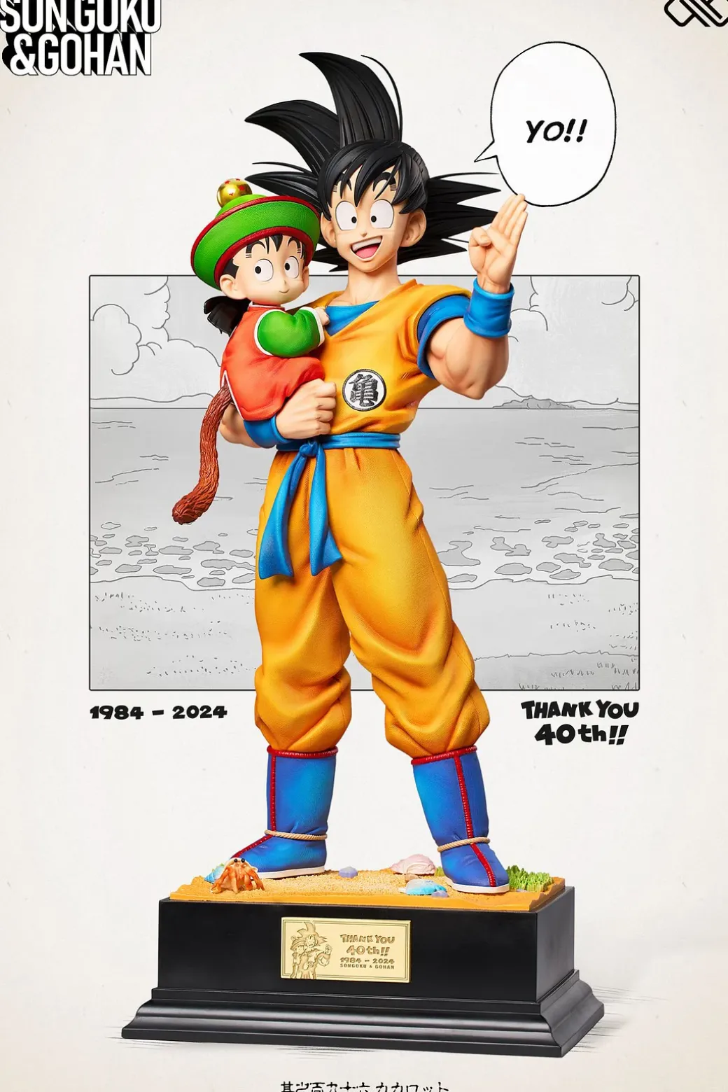 1/6 & 1/4 & 1/2 Scale 40th Anniversary Title Page Series 001 Hugging Father & Son - Dragon Ball Resin Statue - Unlimited Studios