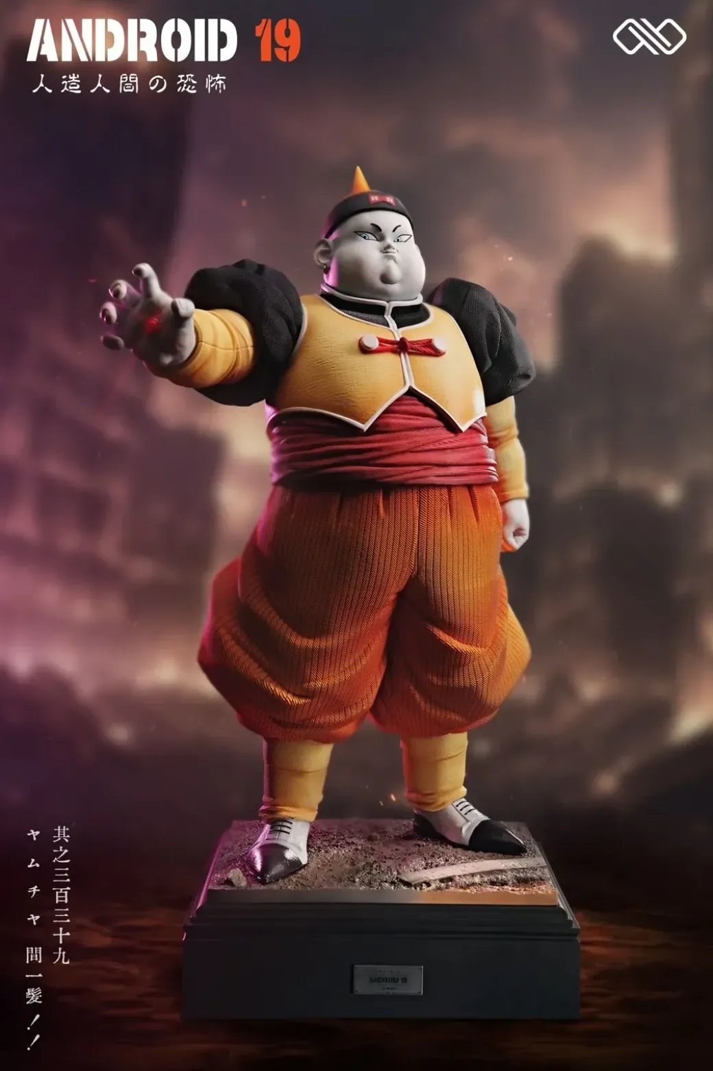 1/6 & 1/4 Scale Android 19 & Android 20 - Dragon Ball Resin Statue - Unlimited Studios