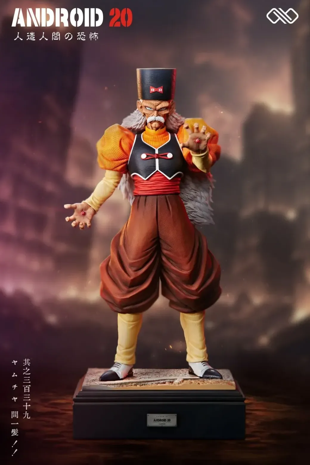 1/6 & 1/4 Scale Android 19 & Android 20 - Dragon Ball Resin Statue - Unlimited Studios