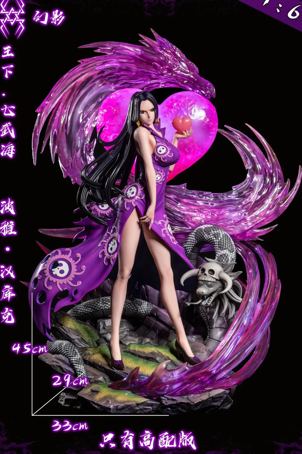 1/4 & 1/6 Scale Boa Hancock - ONE PIECE Resin Statue - HuanYing Studios