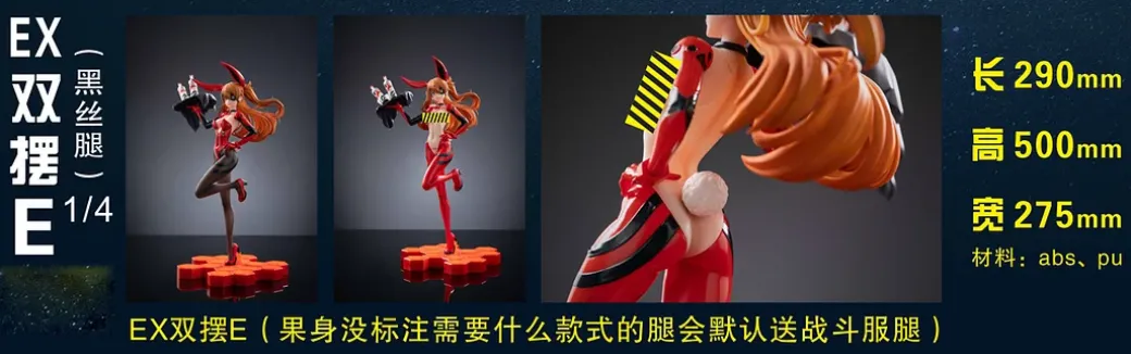 1/7 & 1/4 Scale Bunny Girls Asuka Langley Soryu - (EVA) Neon Genesis EVAngelion Statue - SunBird Studio