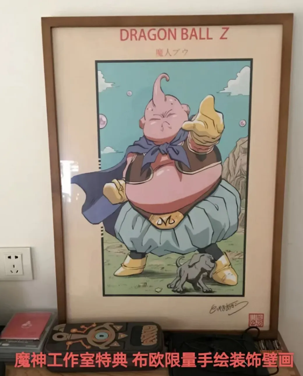 1/6 & 1/3 Scale Fat Buu - Dragon Ball Resin Statue - MO Studio