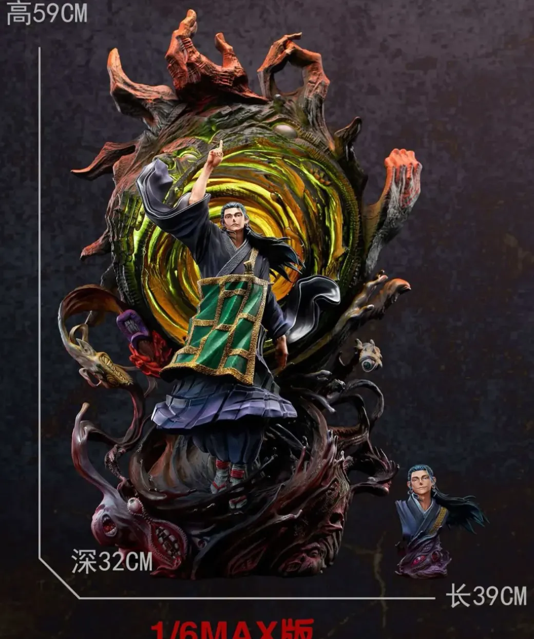 1/6 & 1/4 Scale Geto Suguru - Jujutsu Kaisen Resin Statue - Initial Aspiration Studio
