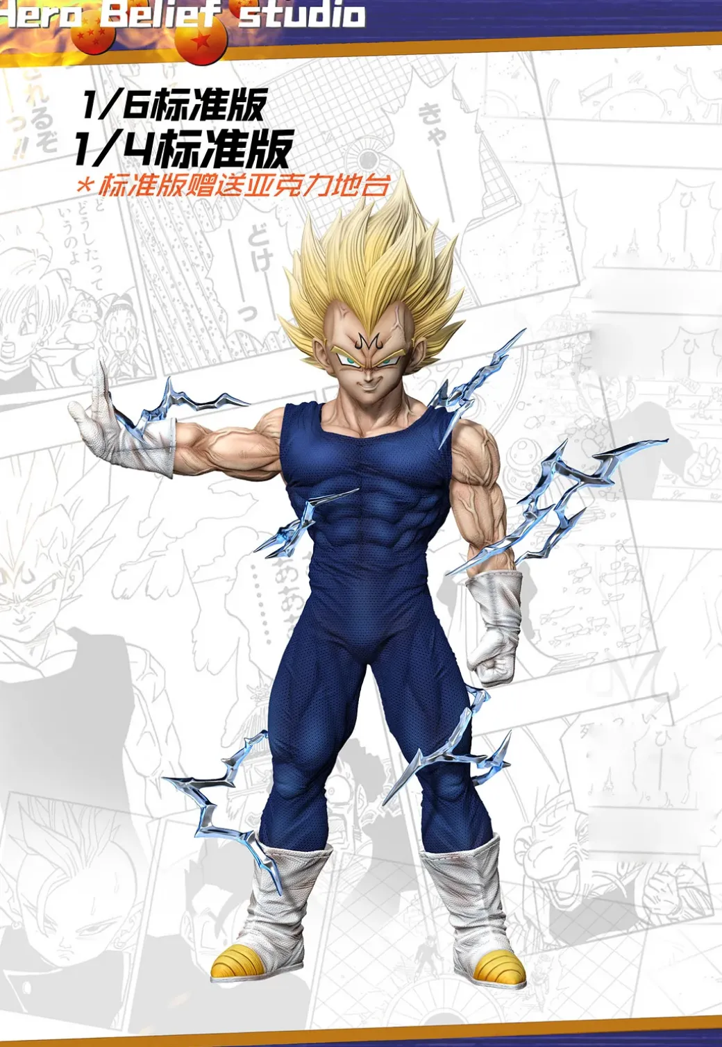 1/6 & 1/4 Scale Majin Vegeta - Dragon Ball Resin Statue - Hero Belief Studios