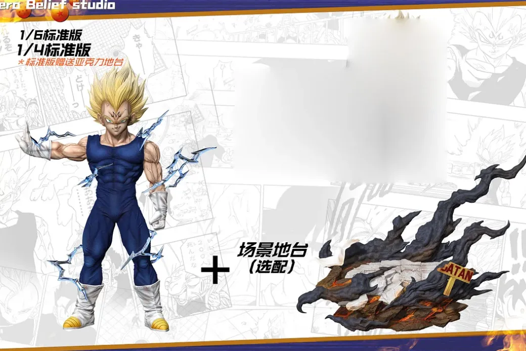 1/6 & 1/4 Scale Majin Vegeta - Dragon Ball Resin Statue - Hero Belief Studios