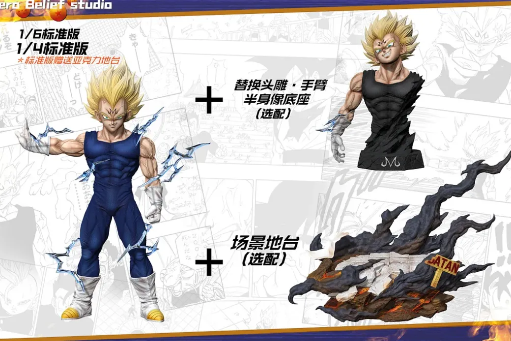 1/6 & 1/4 Scale Majin Vegeta - Dragon Ball Resin Statue - Hero Belief Studios