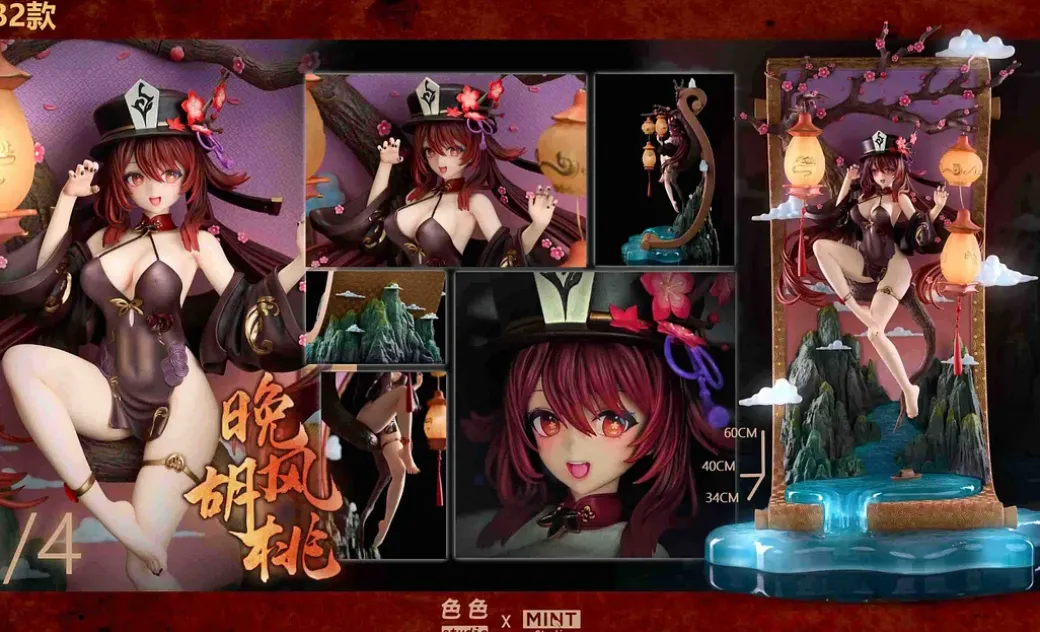 1/6 & 1/4 Scale Night Ver. Hu Tao - Genshin Impact Resin Statue - sese studio