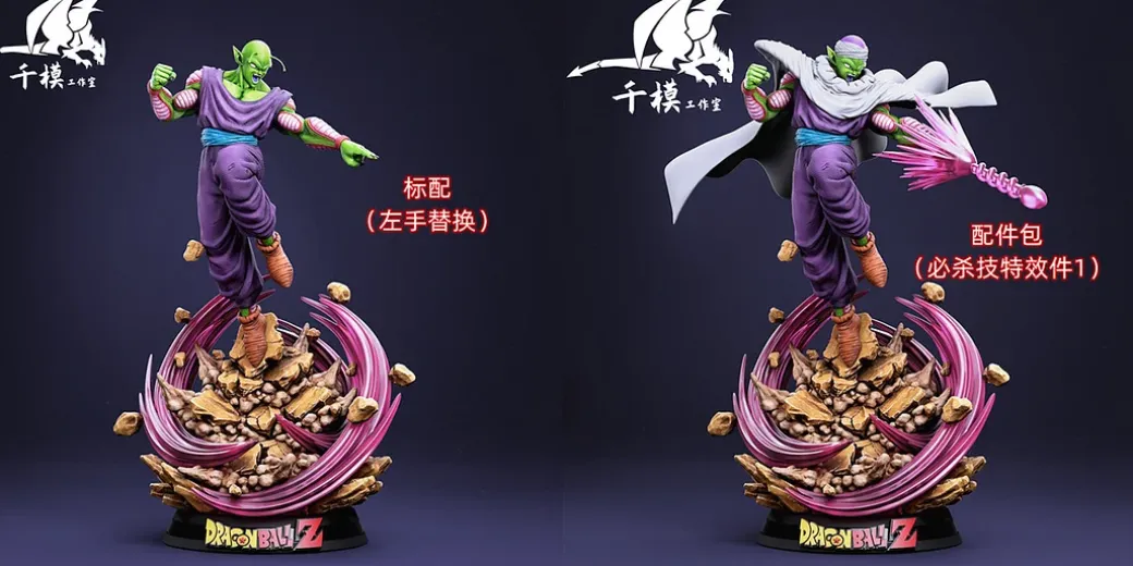 1/6 & 1/4 Scale Piccolo - Dragon Ball Resin Statue - QianMo Studios
