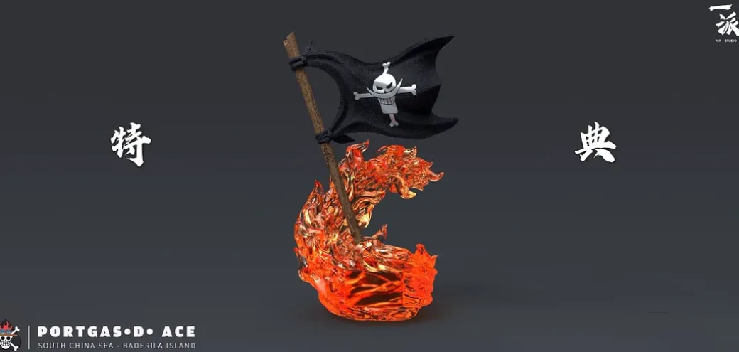 1/4 & 1/6 Scale Portgas D. Ace - ONE PIECE Resin Statue - Y.P Studios