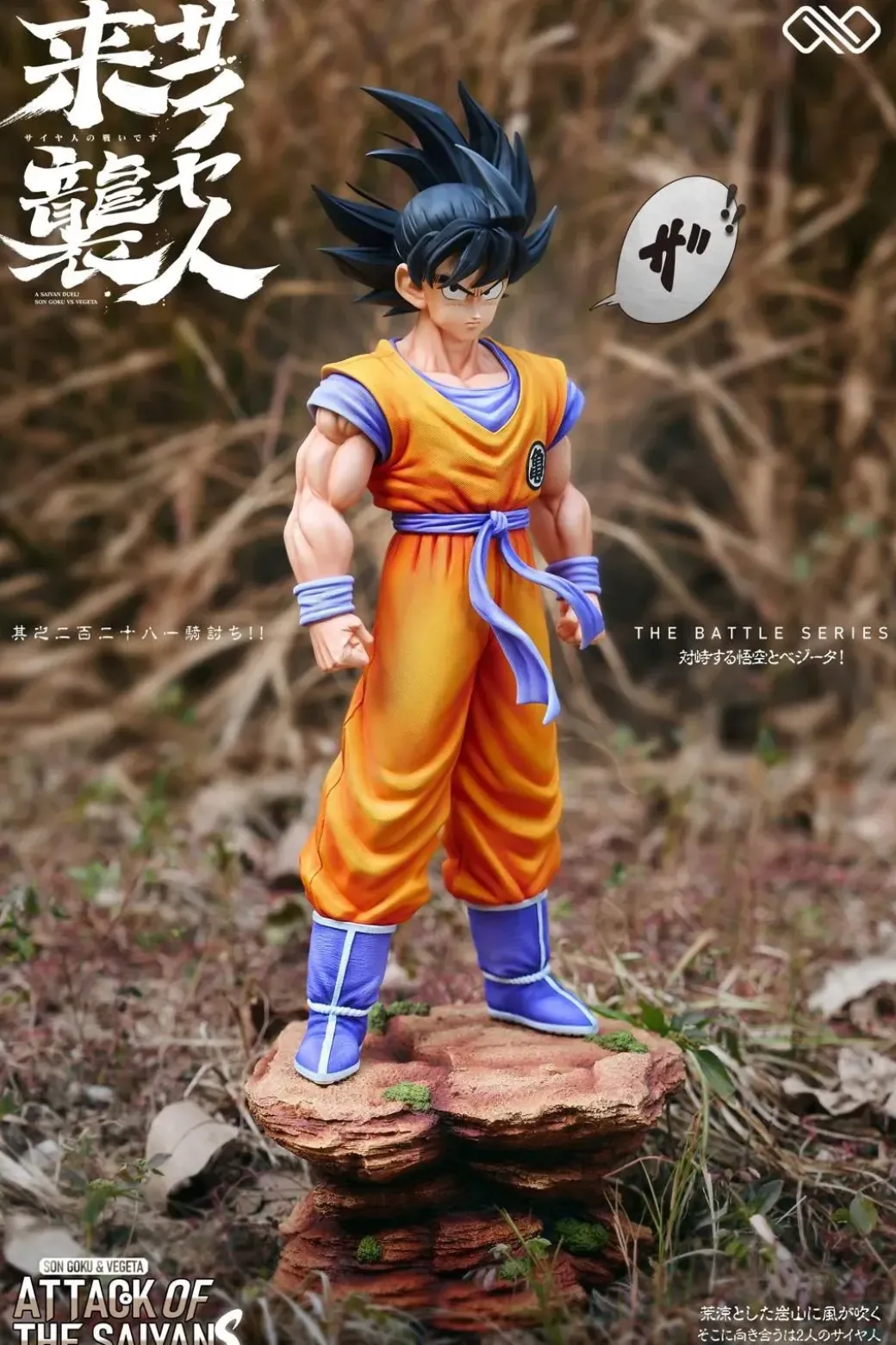 1/6 & 1/4 Scale Saiyan Coming Series Son Goku & Vegeta - Dragon Ball Resin Statue - Unlimited Studios