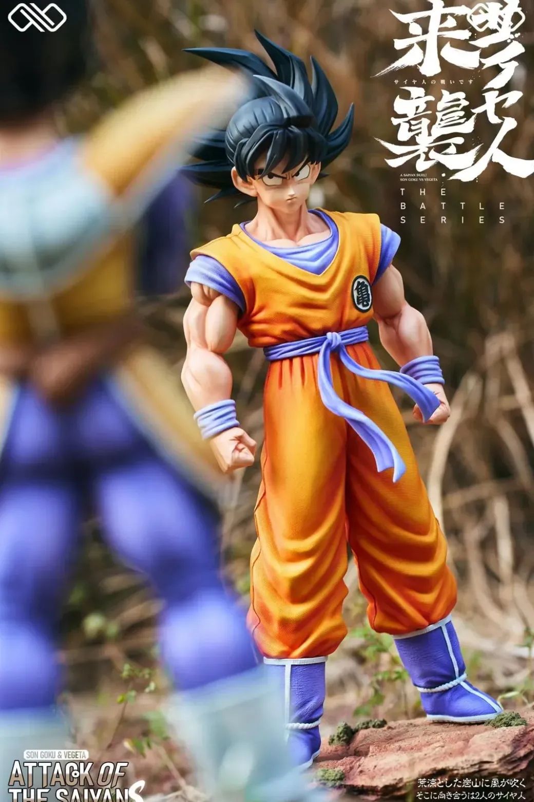 1/6 & 1/4 Scale Saiyan Coming Series Son Goku & Vegeta - Dragon Ball Resin Statue - Unlimited Studios
