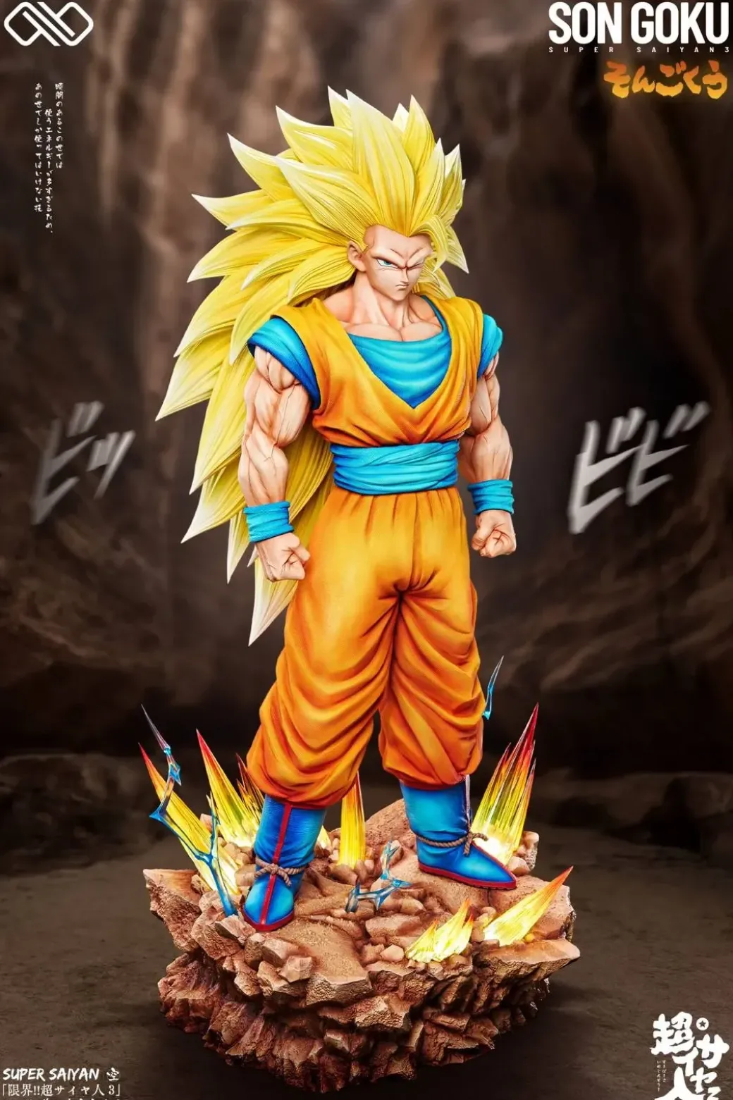 1/6 & 1/4 Scale Super Saiyan 3 Son Goku - Dragon Ball Resin Statue - Unlimited Studios