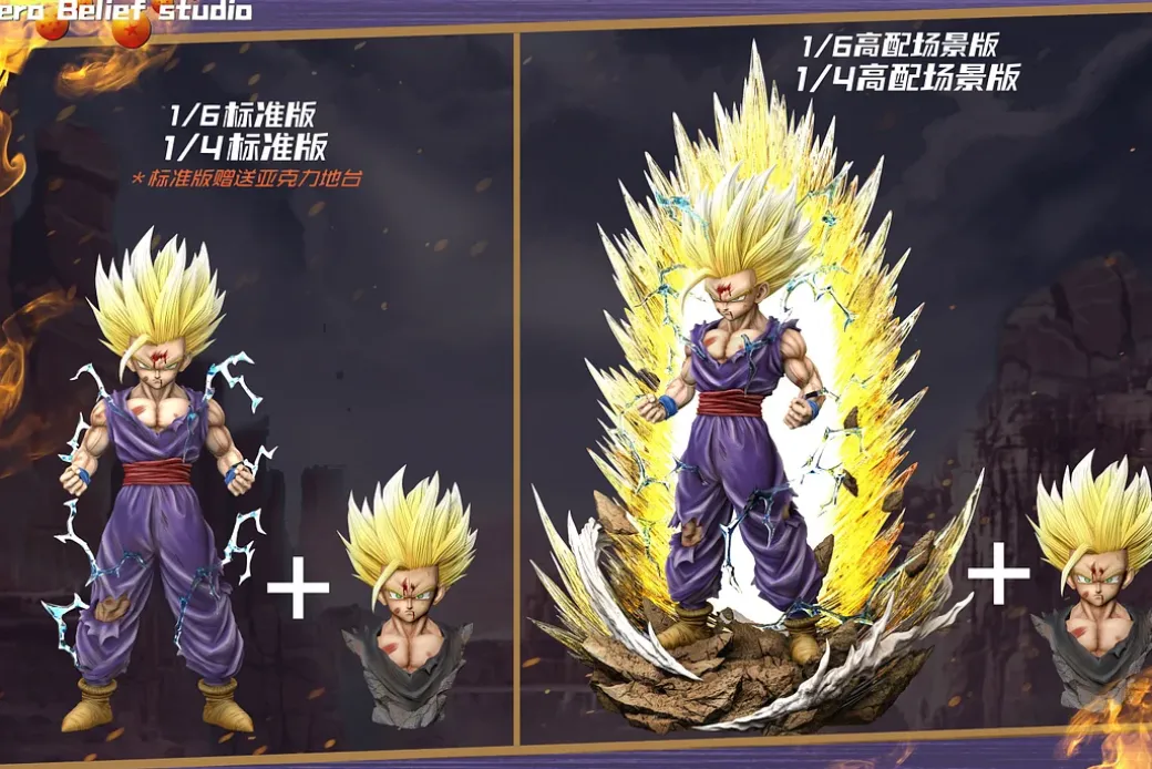 1/6 & 1/4 Scale Super Saiyan 2 Son Gohan - Dragon Ball Resin Statue - Hero Belief Studios