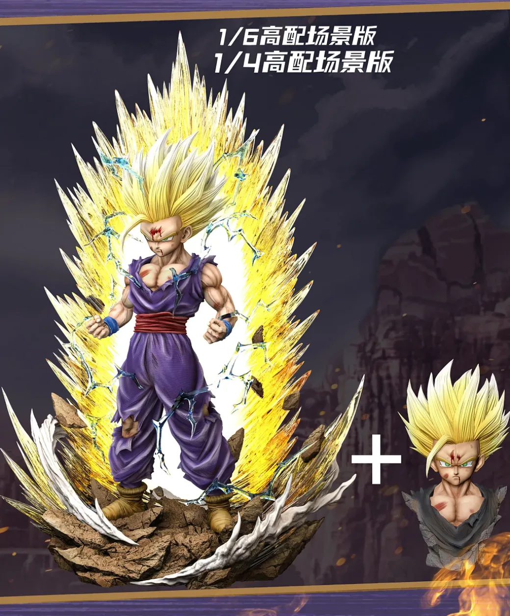 1/6 & 1/4 Scale Super Saiyan 2 Son Gohan - Dragon Ball Resin Statue - Hero Belief Studios