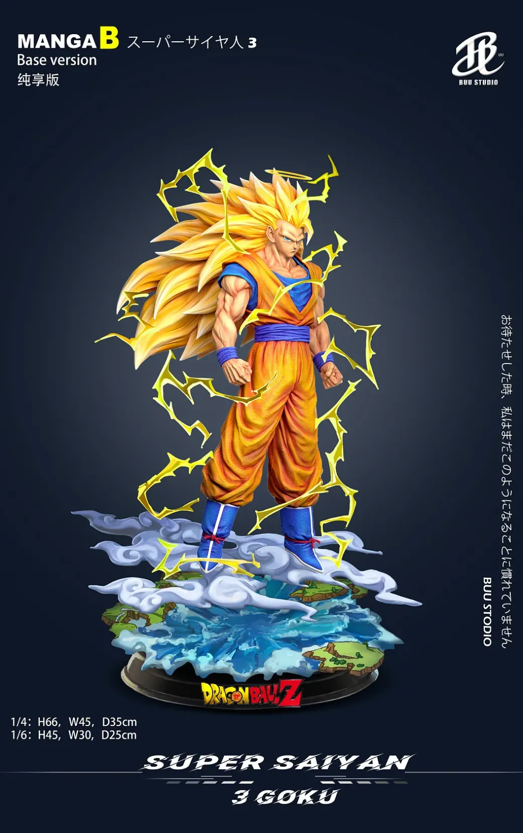1/6 & 1/4 Scale Super Saiyan 3 Son Goku with LED - Dragon Ball Resin Statue - BUU Studios
