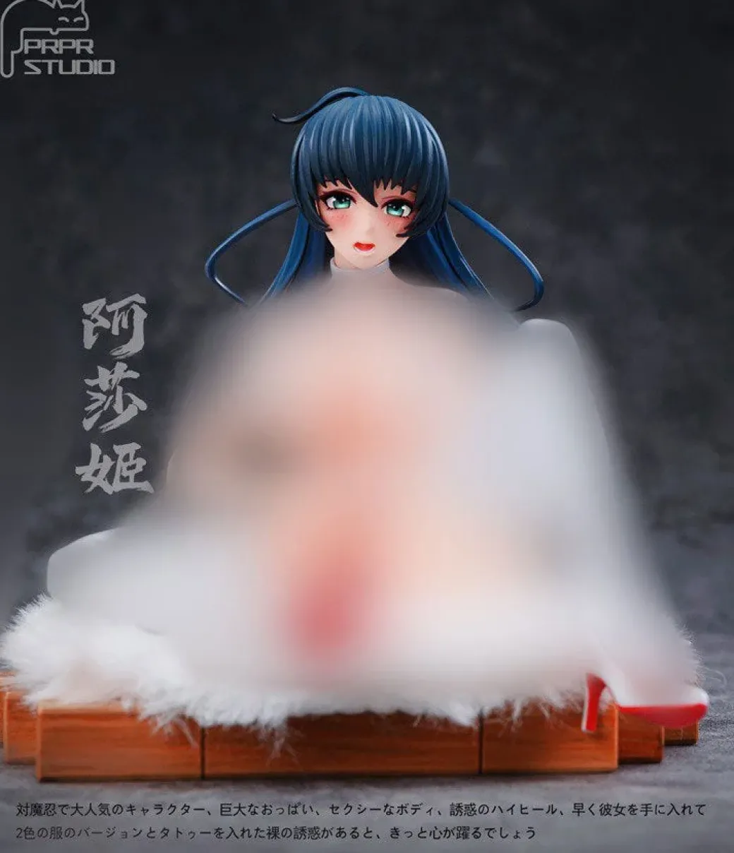 1/6 & 1/4 Scale Tied Igawa Asagi - Mahou Kaiju Resin Statue - prpr-Studios