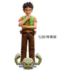 1/20 & 1/8 Scale World Zukan Brock - Pokemon Statue - STS Studio