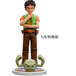 1/20 & 1/8 Scale World Zukan Brock - Pokemon Statue - STS Studio