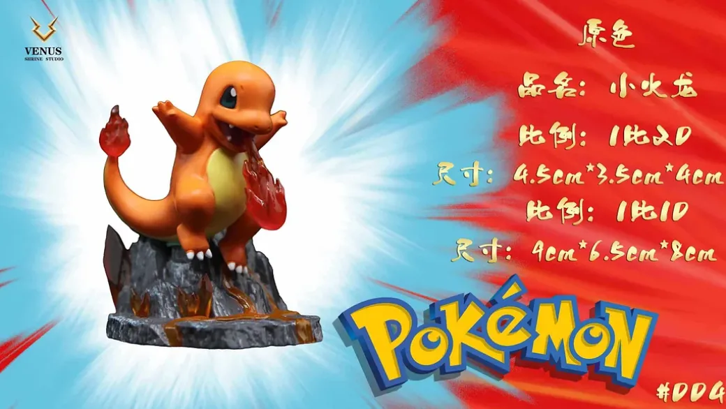 1/20 & 1/10 Scale World Zukan Bulbasaur & Charmander & Squirtle - Pokemon Resin Statue - Verve Studio