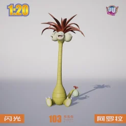 1/20 & 1/40 Scale World Zukan Evolution of Exeggutor Set & Alola Exeggutor - Pokemon Resin Statue - UU Studio