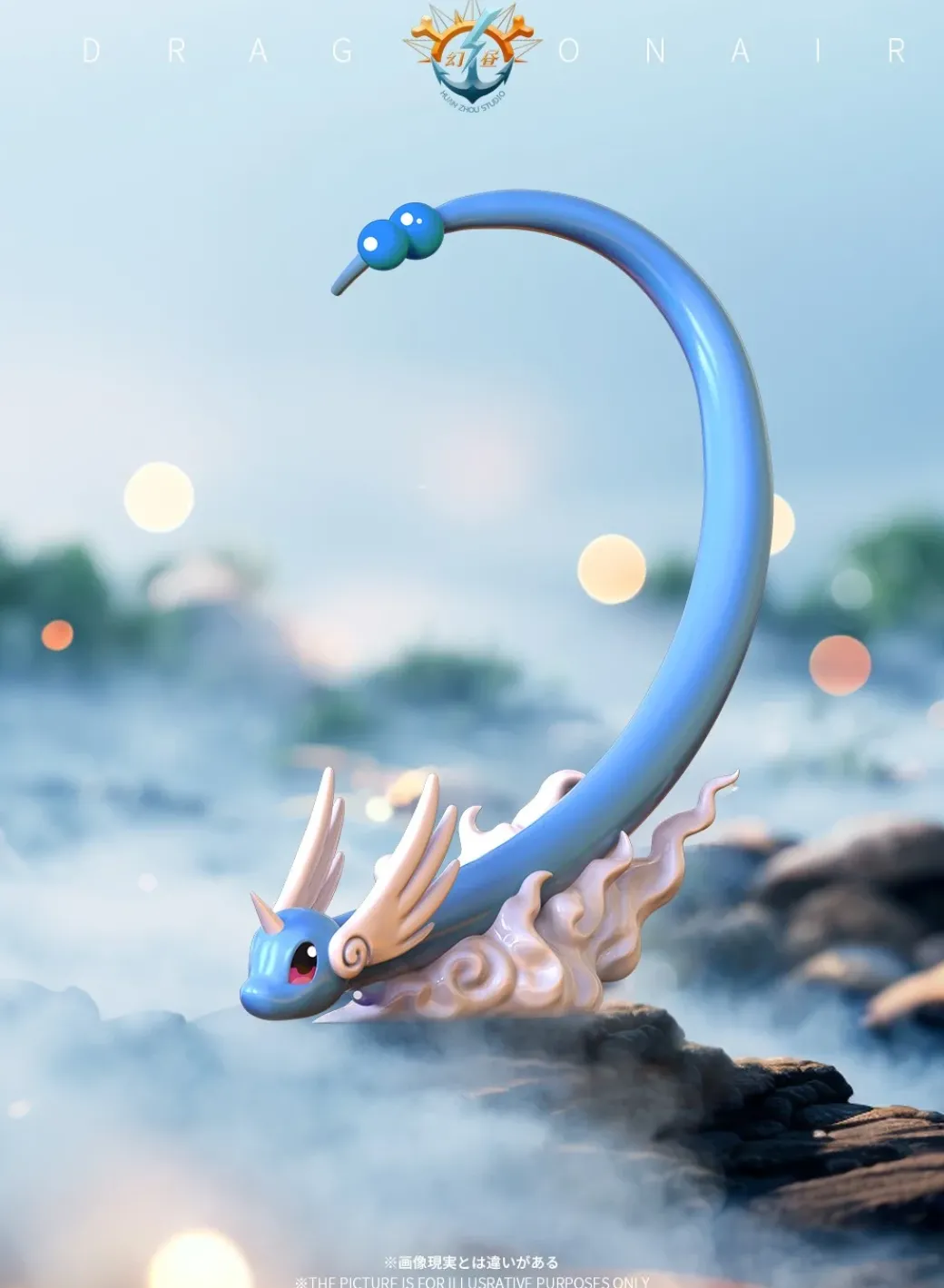 1/20 & 1/10 Scale World Zukan Evolution of Dragonite Set - Pokemon Statue - HZ-Studios