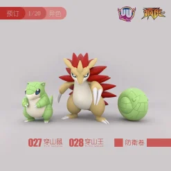 1/10 & 1/20 Scale World Zukan King Series 001 - Pokemon Statue - UU Studio