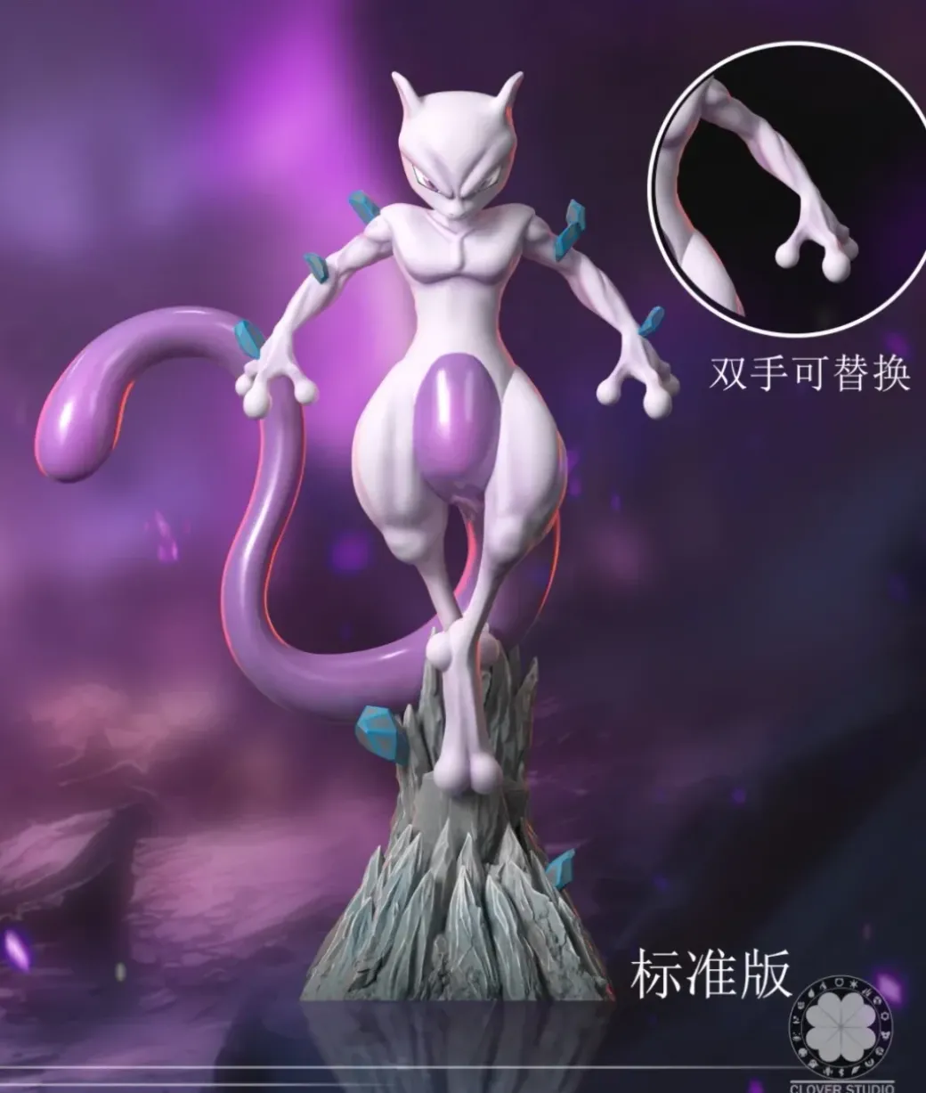 1/20 & 1/10 Scale World Zukan Mewtwo with LED - Pokemon Resin Statue - Clover Studio