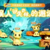 1/20 & 1/10 Scale World Zukan Mimikyu - Pokemon Resin Statue - The Studio