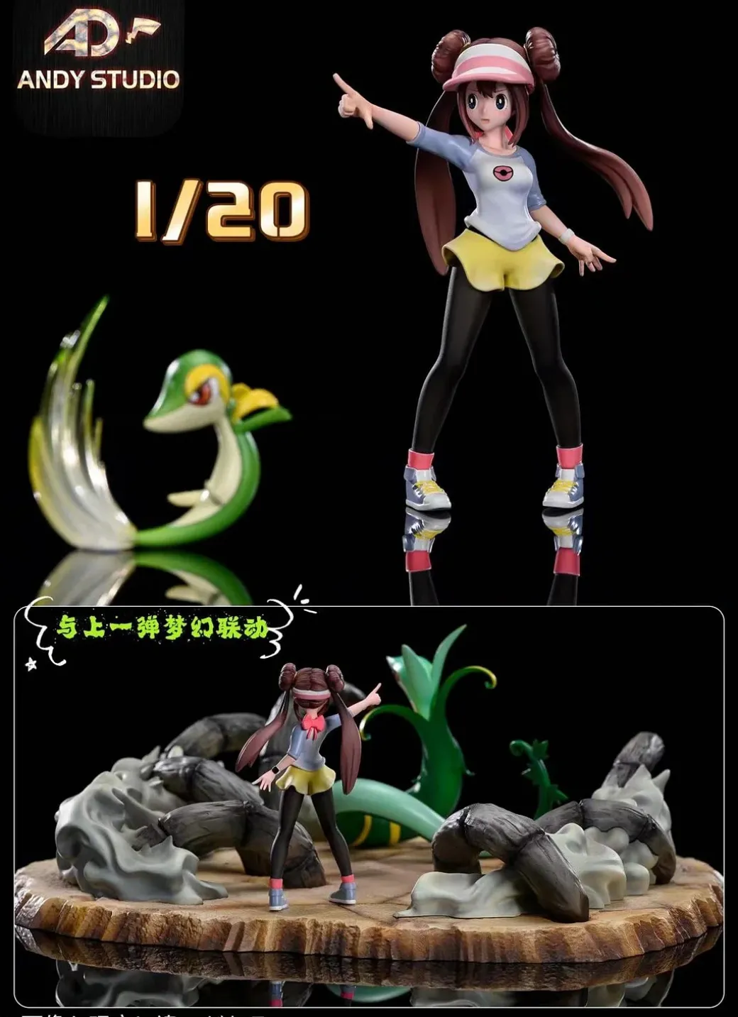 1/20 & 1/8 Scale World Zukan Rosa - Pokemon Resin Statue - Andy Studio