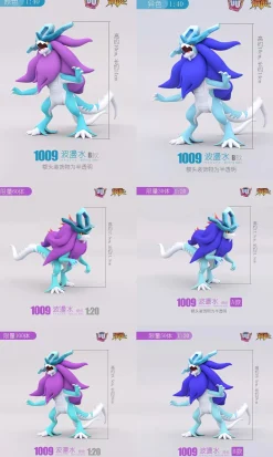 1/40 & 1/20 Scale World Zukan Walking Wake - Pokemon Statue - UU Studio