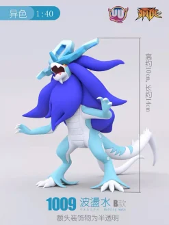 1/40 & 1/20 Scale World Zukan Walking Wake - Pokemon Statue - UU Studio