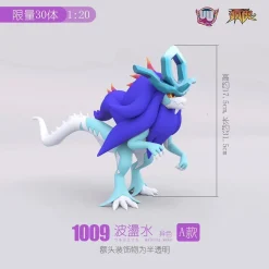 1/40 & 1/20 Scale World Zukan Walking Wake - Pokemon Statue - UU Studio
