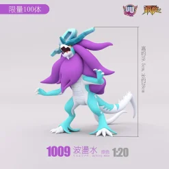 1/40 & 1/20 Scale World Zukan Walking Wake - Pokemon Statue - UU Studio