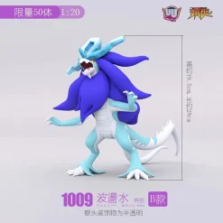 1/40 & 1/20 Scale World Zukan Walking Wake - Pokemon Statue - UU Studio