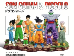 1/6 & 1/4 Scale Z-Fighters Series Kid Son Gohan & Piccolo - Dragon Ball Resin Statue - Unlimited Studios