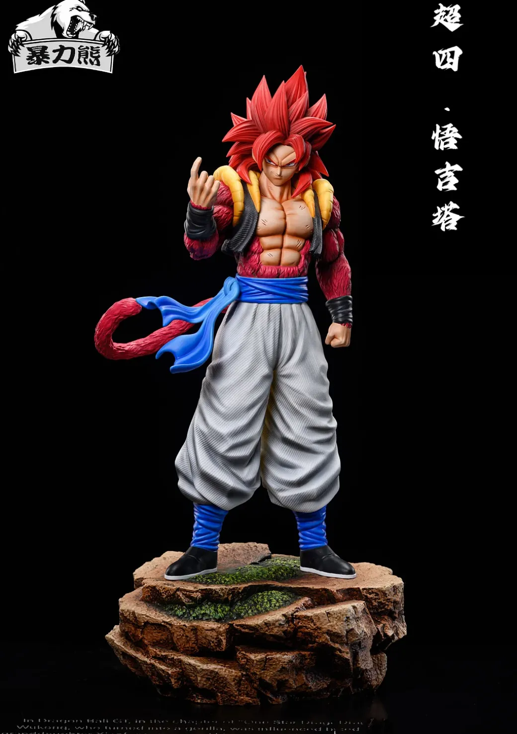 1/6 & Big Scale Super Saiyan 4 Gogeta - Dragon Ball Resin Statue - BaoLiXiong Studio