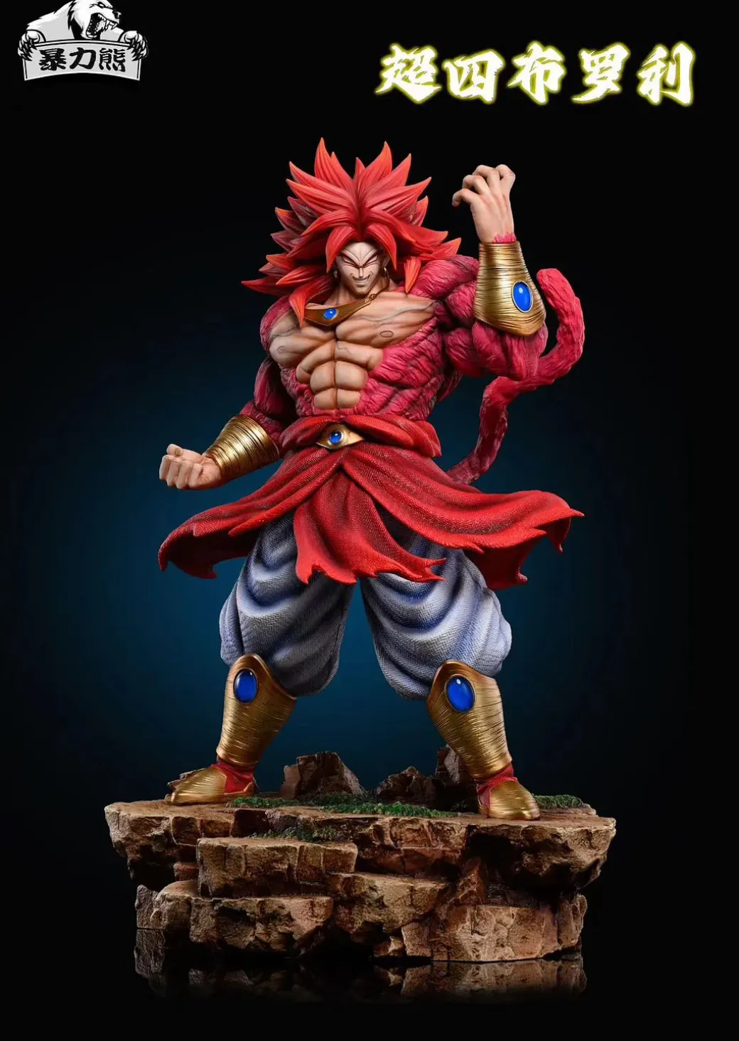 1/6 & Big Scale Super Saiyan 4 Broly - Dragon Ball Resin Statue - BaoLiXiong Studio