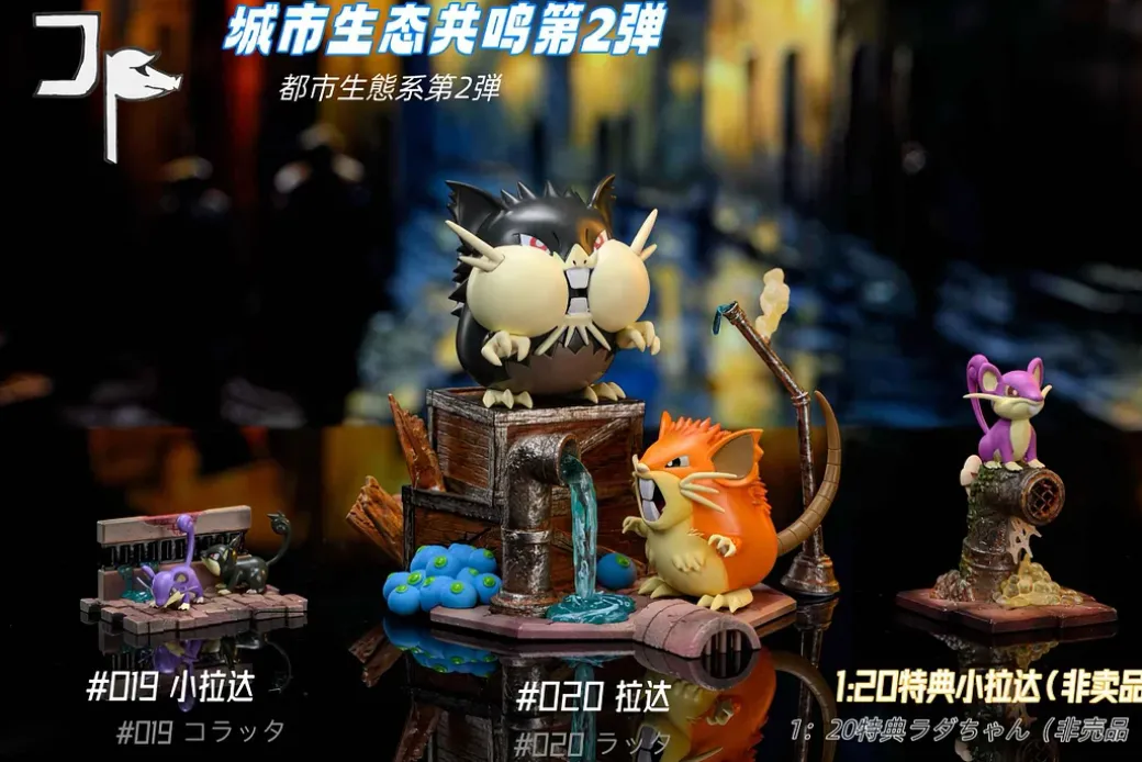 1/20 & GK Scale World Zukan Evolution of Raticate & Rattata Set - Pokemon Resin Statue - JP Studio