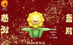 1/20 Scale & 20cm World Zukan Vileplume & Sunflora - Pokemon Resin Statue - AYS Studio