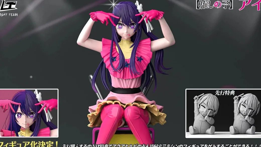 1/6 Scale Ai Hoshino with LED - Oshi no Ko Resin Statue - Light Team Studios