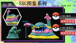1/20 Scale Alola Region Series - Pokemon Resin Statue - SXG Studios
