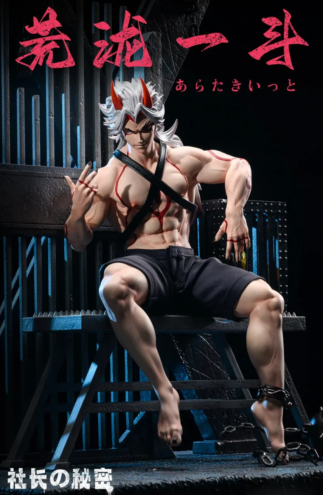 1/6 Scale Arataki Itto - Genshin Impact Resin Statue - SheZhangDeMiMi Studios