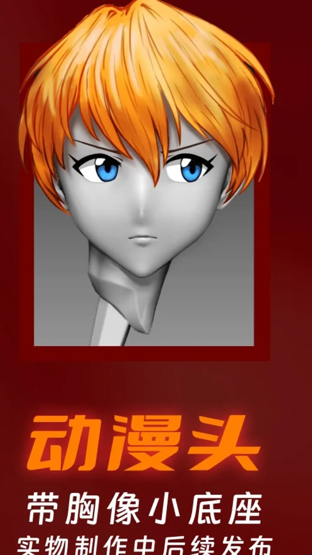 1/4 Scale Asuka Langley Soryu - (EVA) Neon Genesis EVAngelion Resin Statue - ChiYan Studio