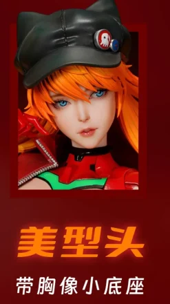 1/4 Scale Asuka Langley Soryu - (EVA) Neon Genesis EVAngelion Resin Statue - ChiYan Studio