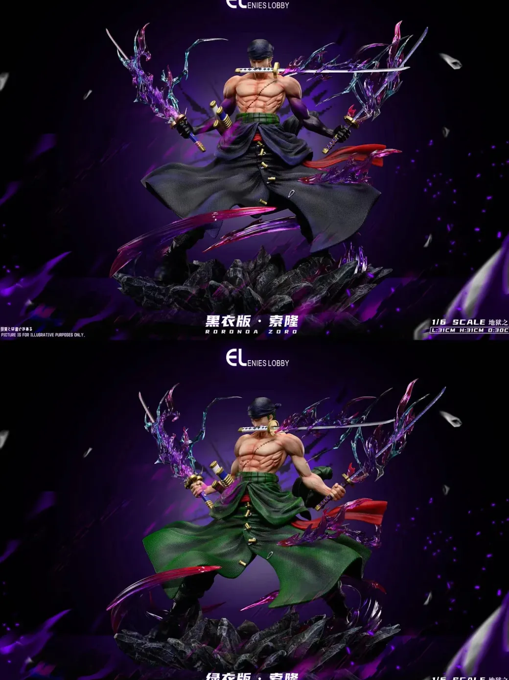 1/6 Scale Awaken King of Hell Roronoa Zoro - ONE PIECE Resin Statue - Enies Lobby Studios