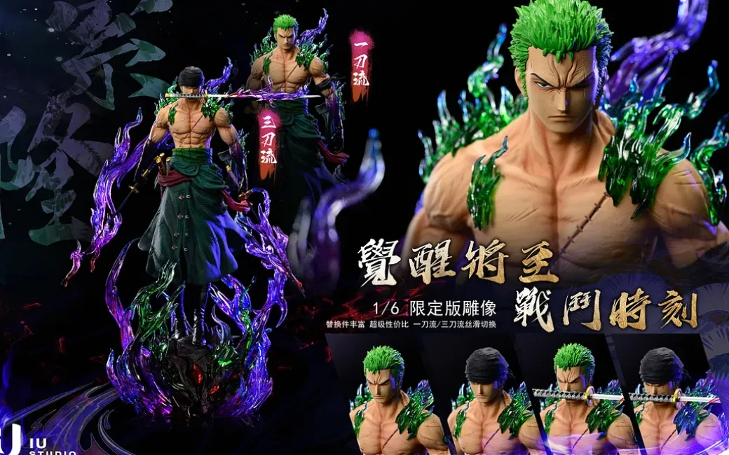 1/6 Scale Battle Moment Roronoa Zoro - ONE PIECE Resin Statue - IU Studios