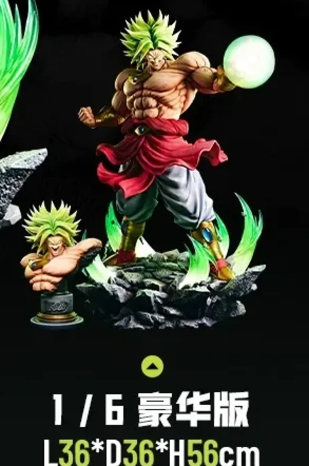 1/6 Scale Broly with LED - Dragon Ball Resin Statue - Unlimited Studios