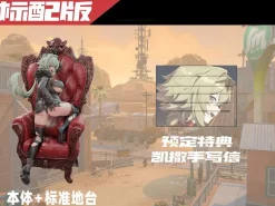 1/6 Scale Caesar King - Zenless Zone Zero Resin Statue - Alice21 Studio