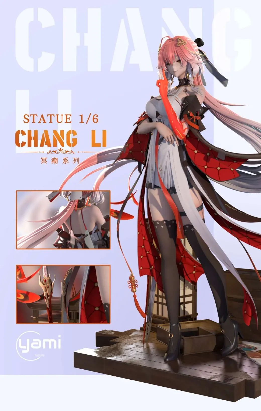 1/6 Scale Changli - Wuthering Waves Resin Statue - YAMI-Studio