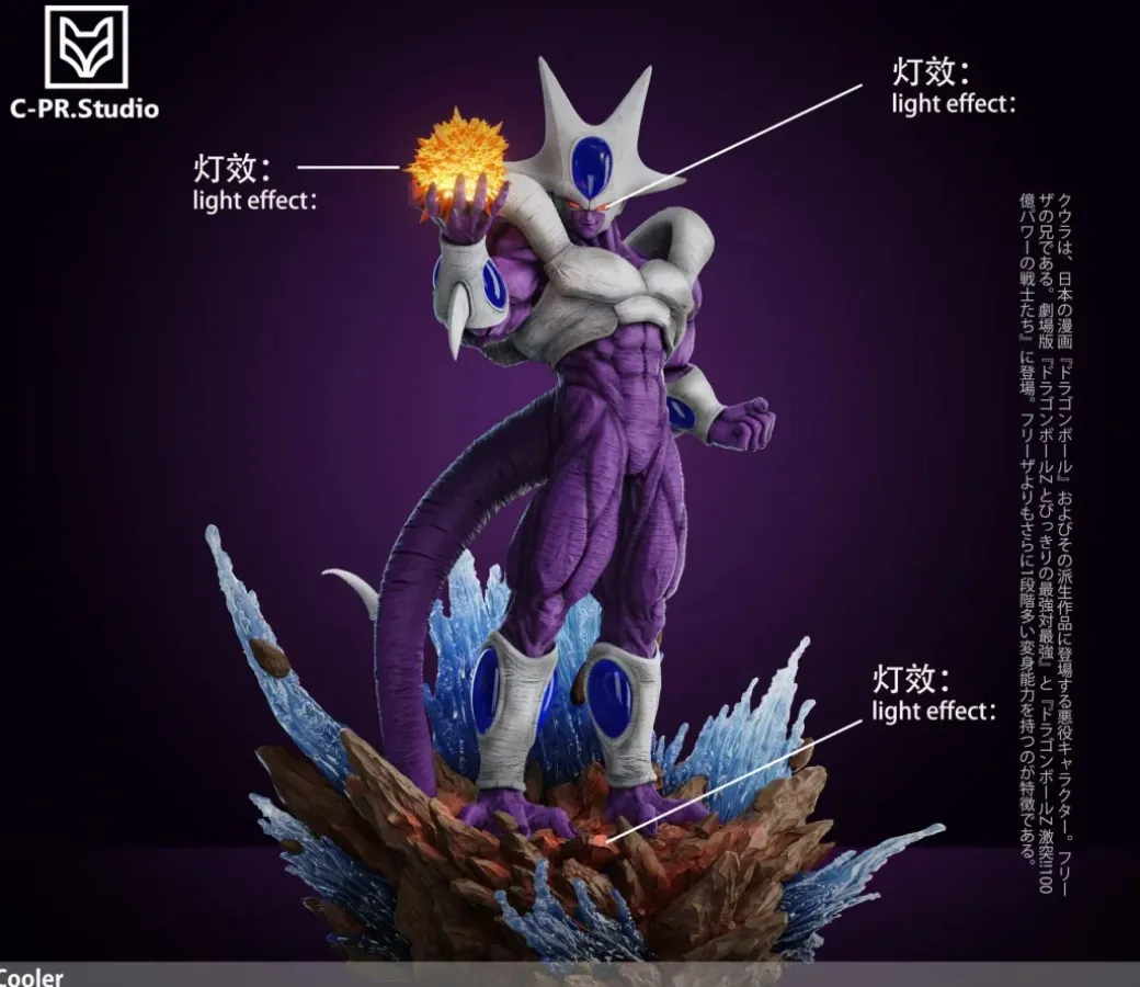 1/6 Scale Cooler with LED - Dragon Ball Resin Statue - Cpr Studio